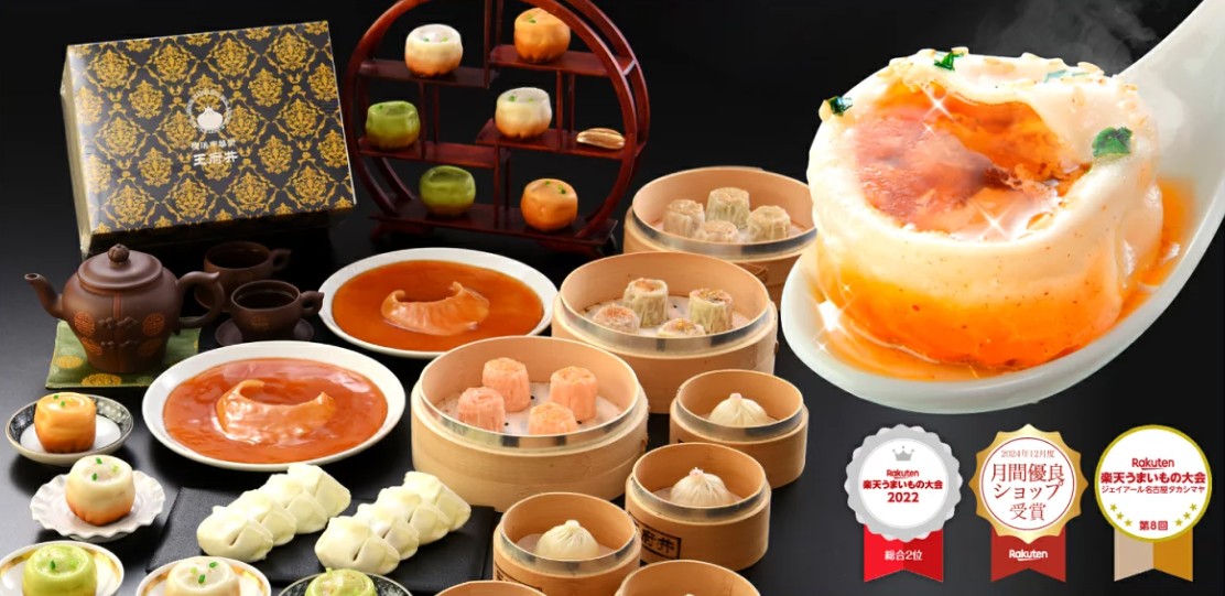 王府井の焼き小籠包と点心